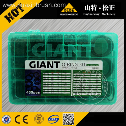 Giant O ring one set